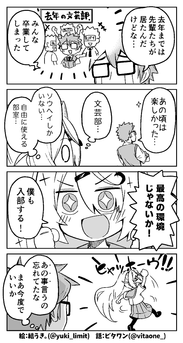 (2/2) 