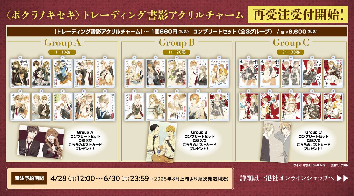 久米田夏緒 5/30ボクセキ32巻発売です (@kume_natsu) / X 久米田夏緒 5/30ボクセキ32巻発売です (@kume_natsu) / X