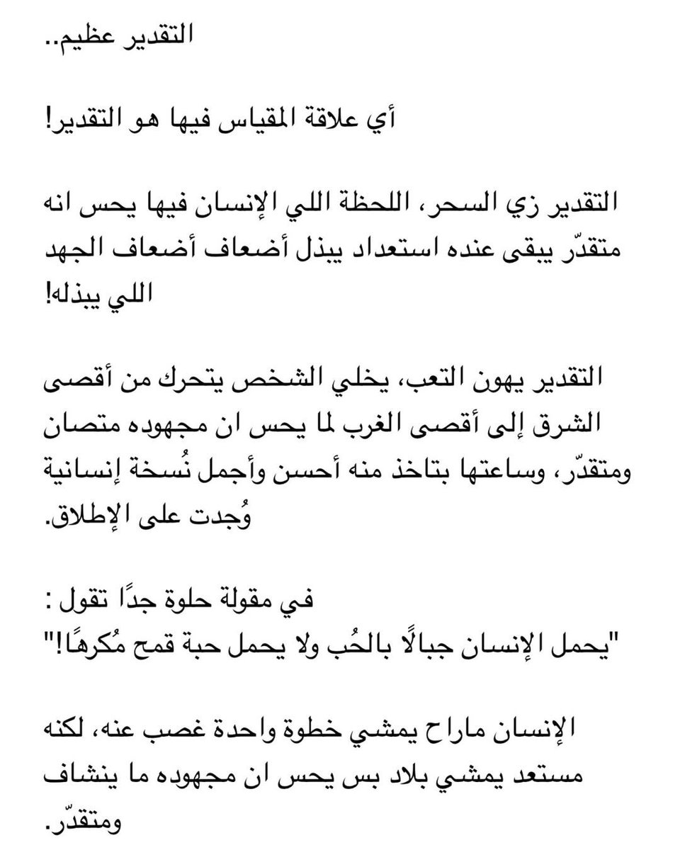 al_turki20's tweet photo. https://t.co/Z2Gn3jBHeo