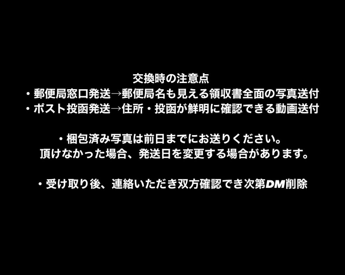 rh 固ツイ必読 tweet media