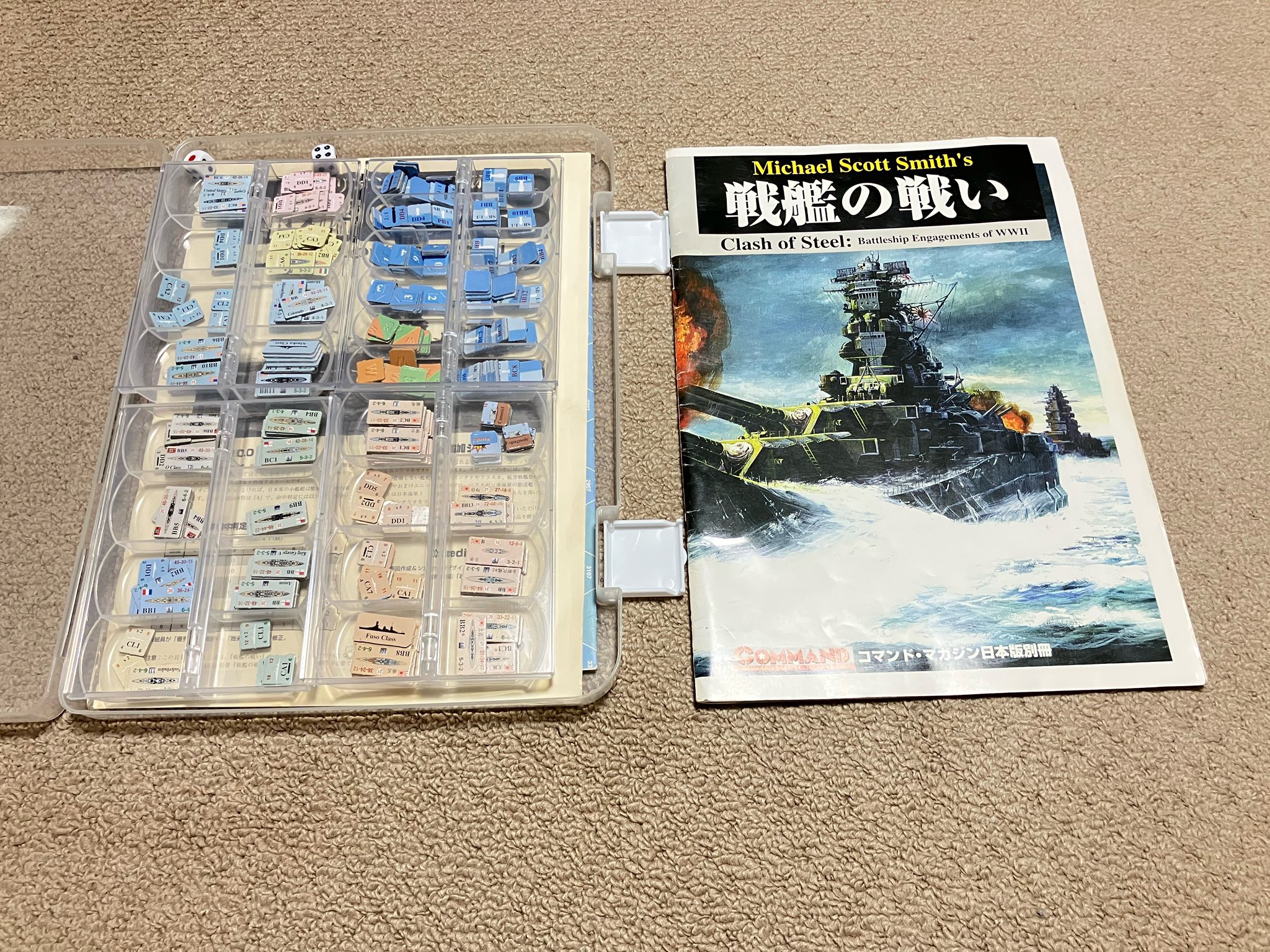 IED(旧 国際通信社)ボードゲーム広報 (@K2_PUBLISHING) / X IED(旧 国際通信社)ボードゲーム広報 (@K2_PUBLISHING) / X