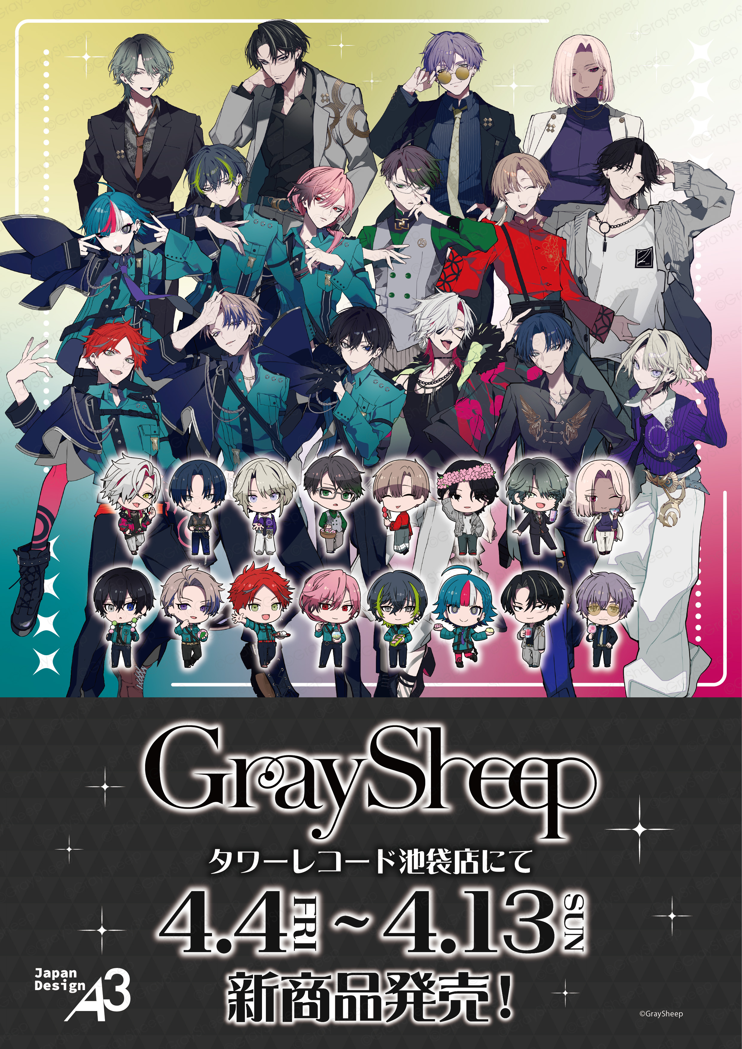 Gray Sheep Eng (@GraySheep_en) / X Gray Sheep Eng (@GraySheep_en) / X