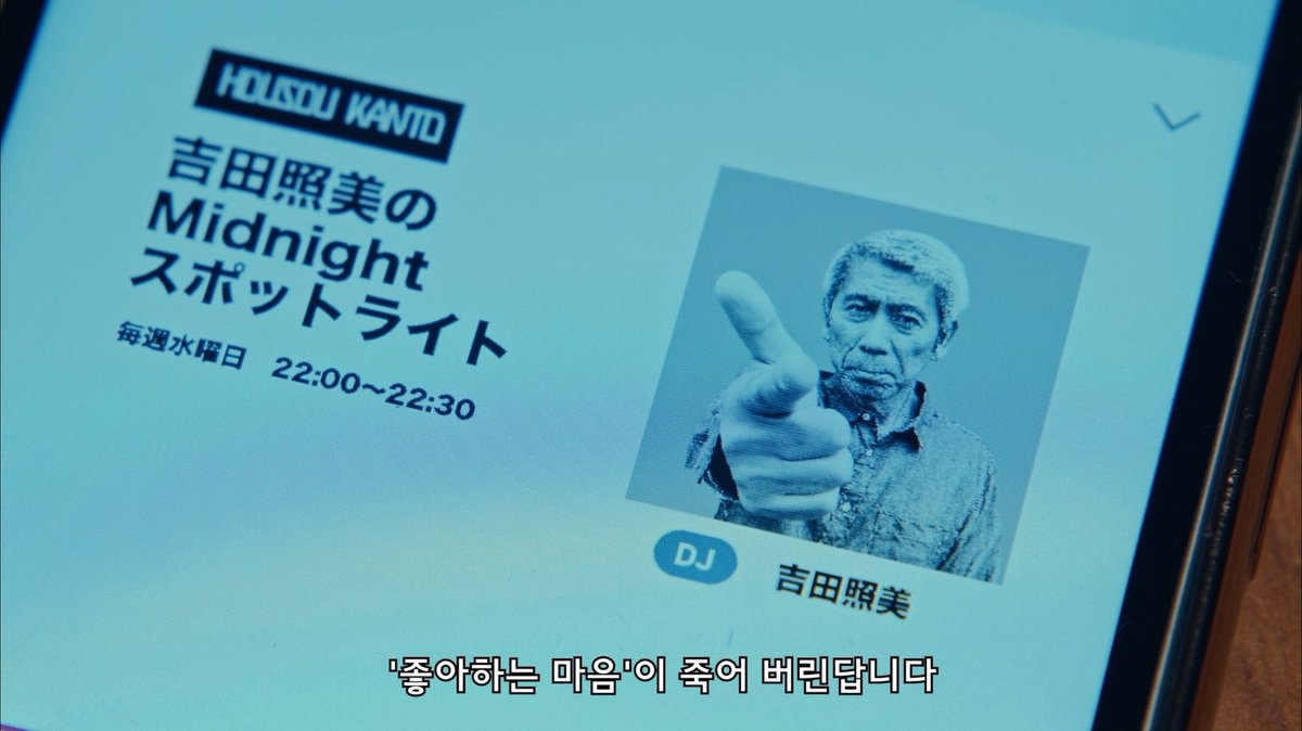 ‘좋아하는 마음’이 죽어 버린답니다