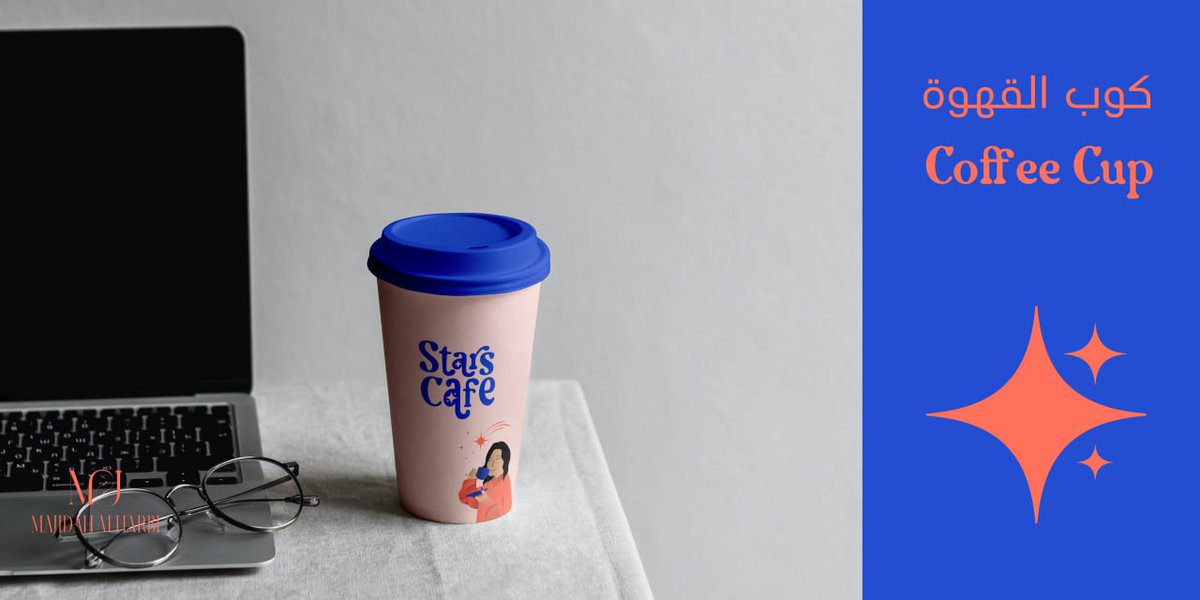 سلام 👋🏻 

صممت هوية بصرية لمقهى قهوة بألوان مختلفة 
عن المعتاد وهاذي كانت النتيجة 🤩✨

اقدم لكم الجزء الثاني من تصاميم الهوية البصرية

تفاصيل الهوية البصرية على بيهانس

behance.net/gallery/224297…