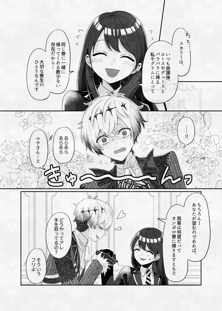 (2/4) 