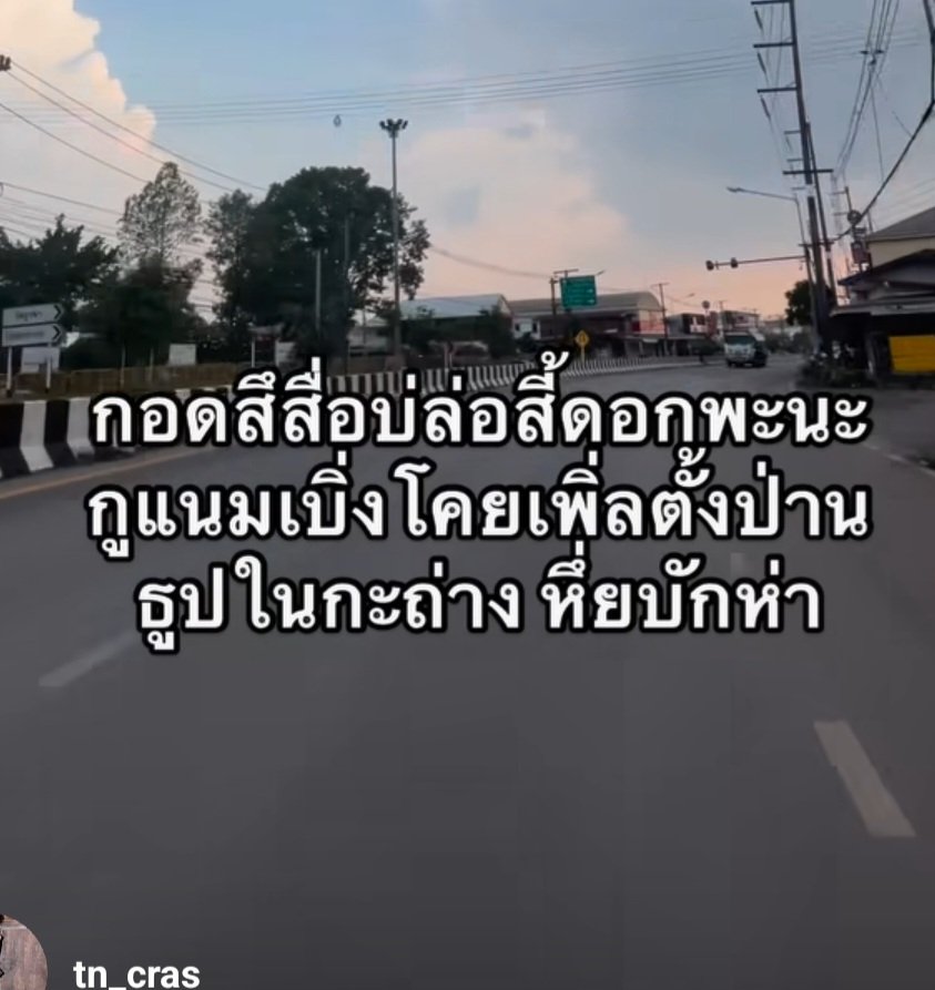 CidSm26606's tweet photo. 😆อยากเห็นอ่ะควยใหญ่ตอบกับที https://t.co/bFl67rcCNo
