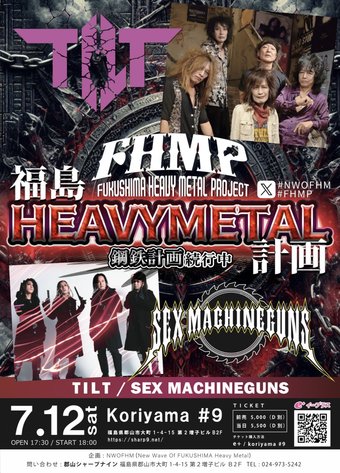 マニアにはたまらない！「マーティン・クラブ」会報がこれだ！創刊号～２９号まで！ ≠ME】全国6都市をまわったツアーを完走 追加公演も決定「次の