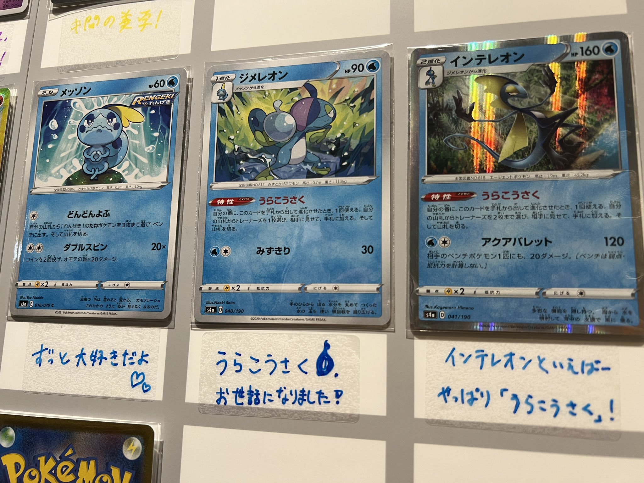 POKÉMON CARD LOUNGE公式(ポケモンカードラウンジ