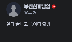 ehdgh14141's tweet photo. 진짜네 https://t.co/F6IVomUSW9