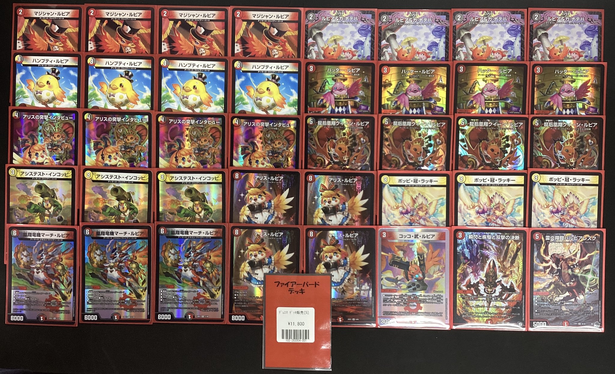 フルコンプ千葉店 on X: 