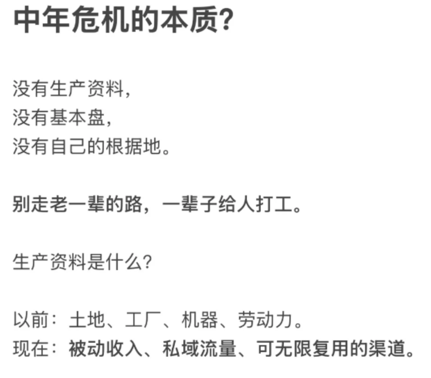 hilongjw's tweet photo. 看到一张的图(忘了出处😅),手痒做了个 #VibeDesigning
改了一点点:
被动收入、私域流量、可无限复用的渠道 ->
数据、流量、个人品牌 https://t.co/czn2MEpWdn