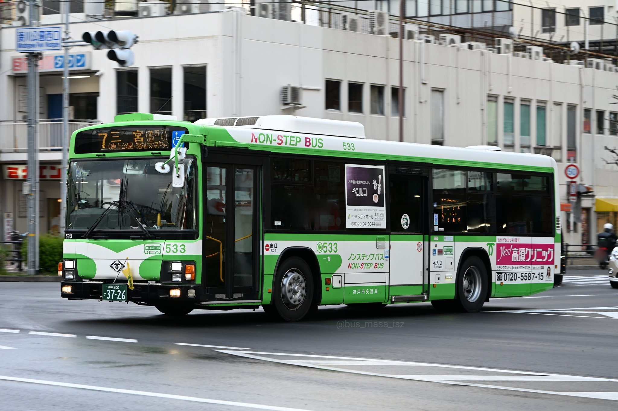 【オープニングセール】 たるマサ (@bus_masa_isz) / X 除湿機・乾燥機