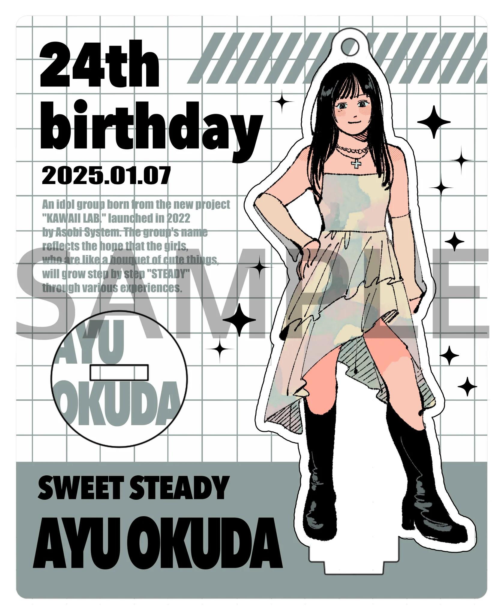 SWEET STEADY【Official】 on X: 