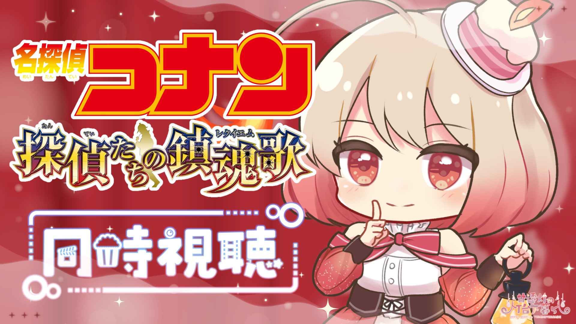 甘透灯🍰🕯 on X: 甘透灯🍰🕯 on X: