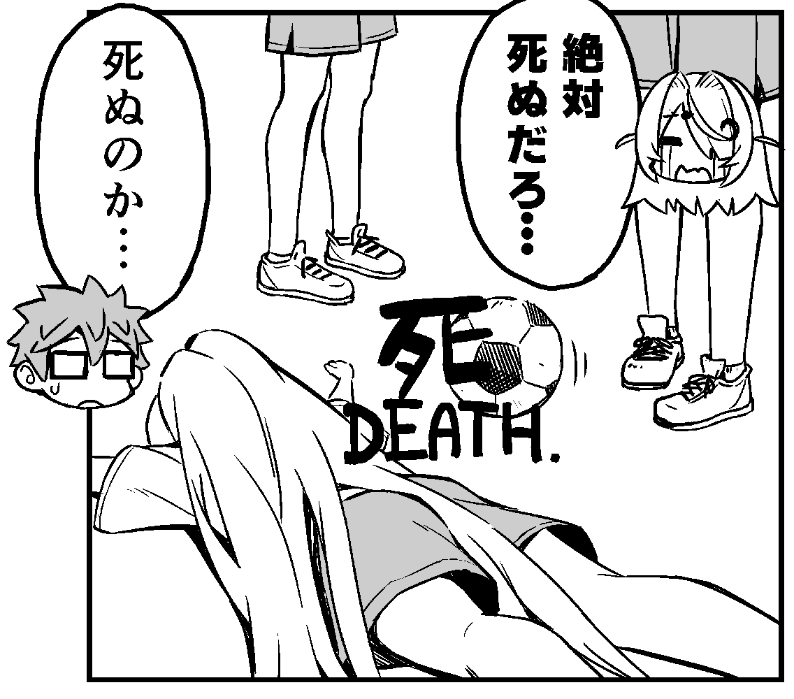【L1】そのまま死ぬ    【R1】回生する 