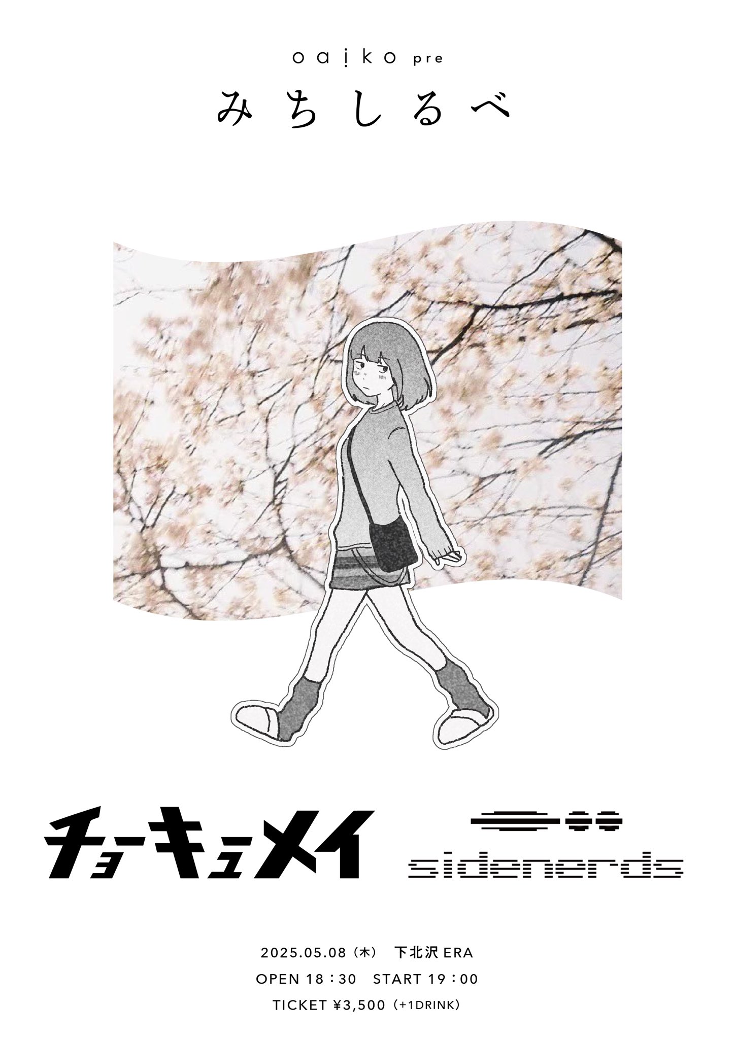 うらら うるとら (@ULARA_ULTRA) / X