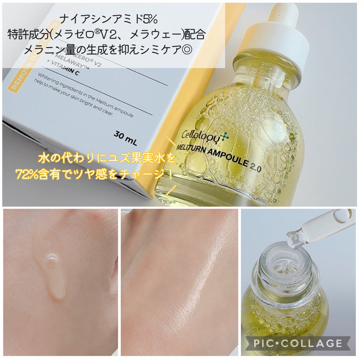 cellology 美顔器2種セラムセット cellology 美顔器2種セラムセット cellology 美顔器2種セラムセット