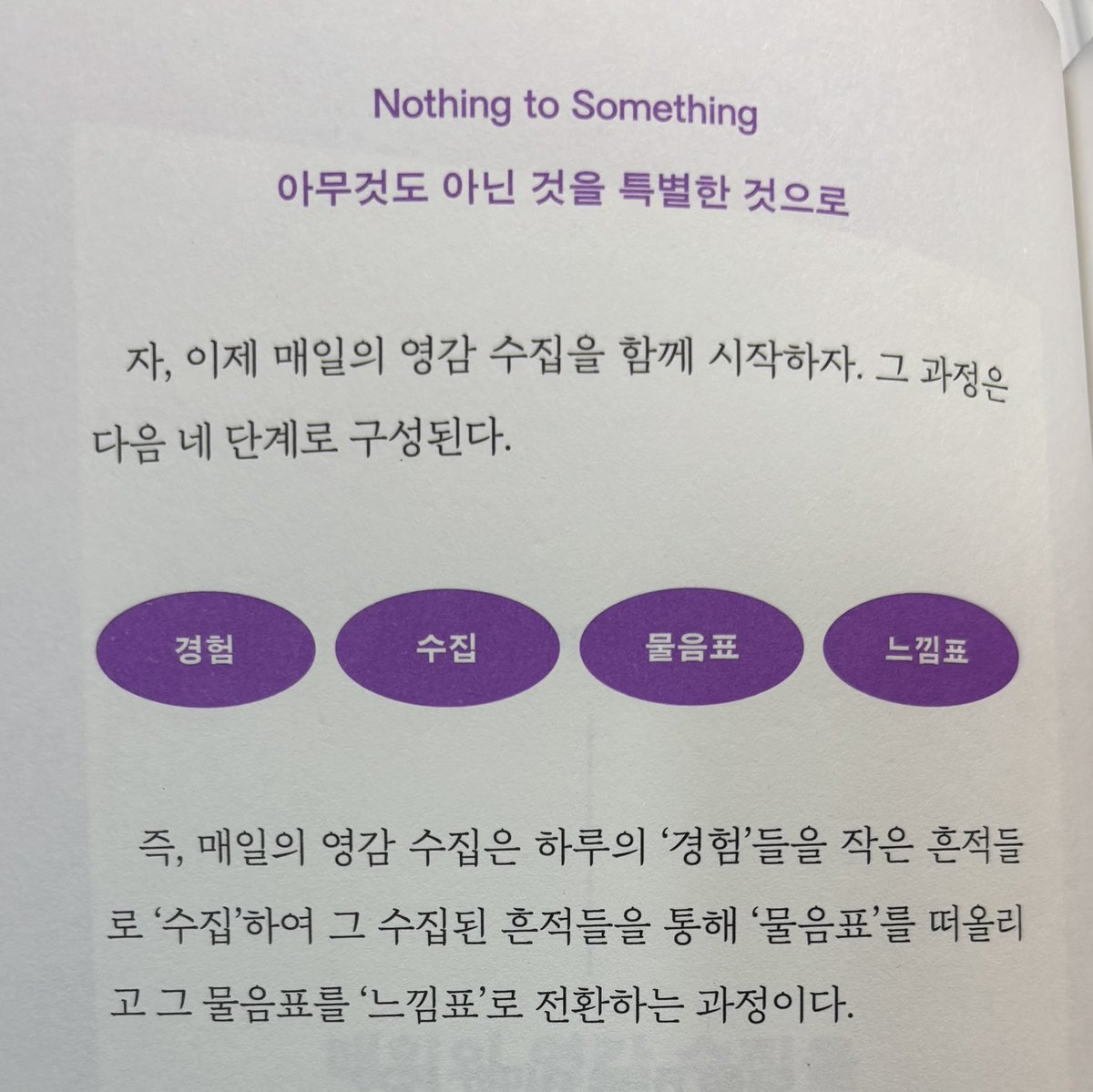 Arim Kim tweet media