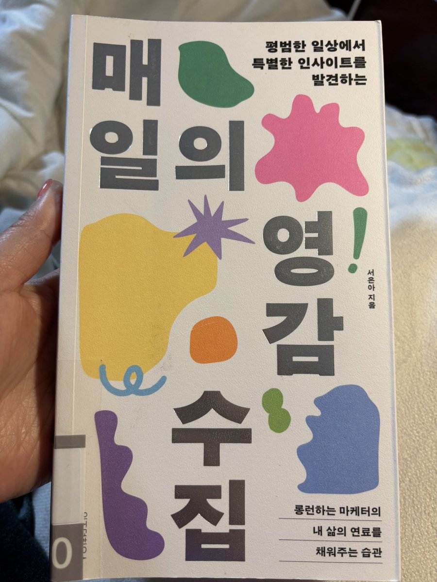 Arim Kim tweet media