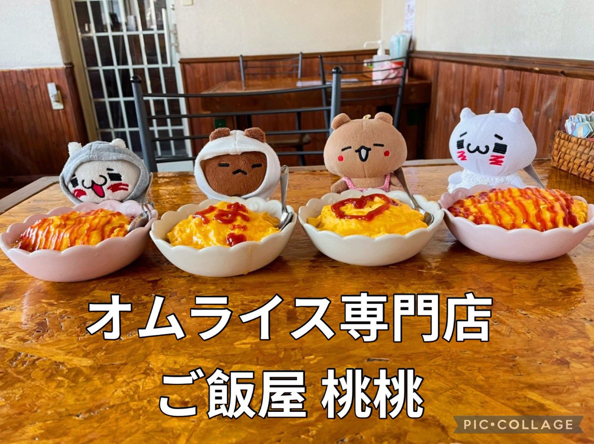 おむらいすさま専用 おむらいす様専用 【公式通販】