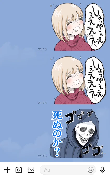 LINEスタンプ【第2弾】出ました!!!!!!!!
👇
https://t.co/nYt7fJuKsh 