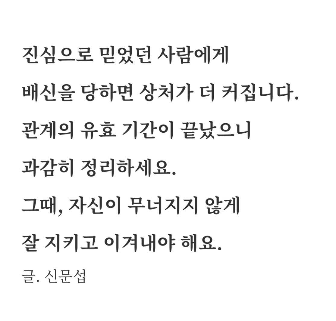 신문섭(申文燮) (@skyloveme1004) on Twitter photo 