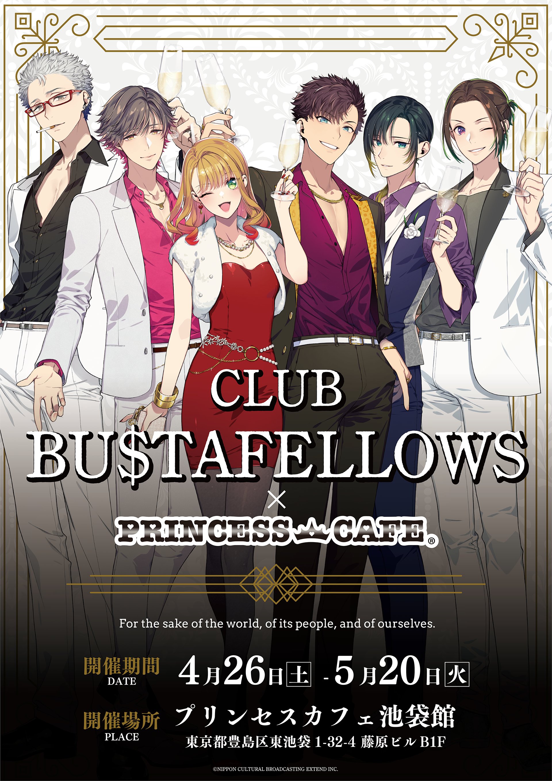 NEW SIEG(BUSTAFELLOWS公式キャラクターアカウント NEW SIEG(BUSTAFELLOWS公式キャラクターアカウント