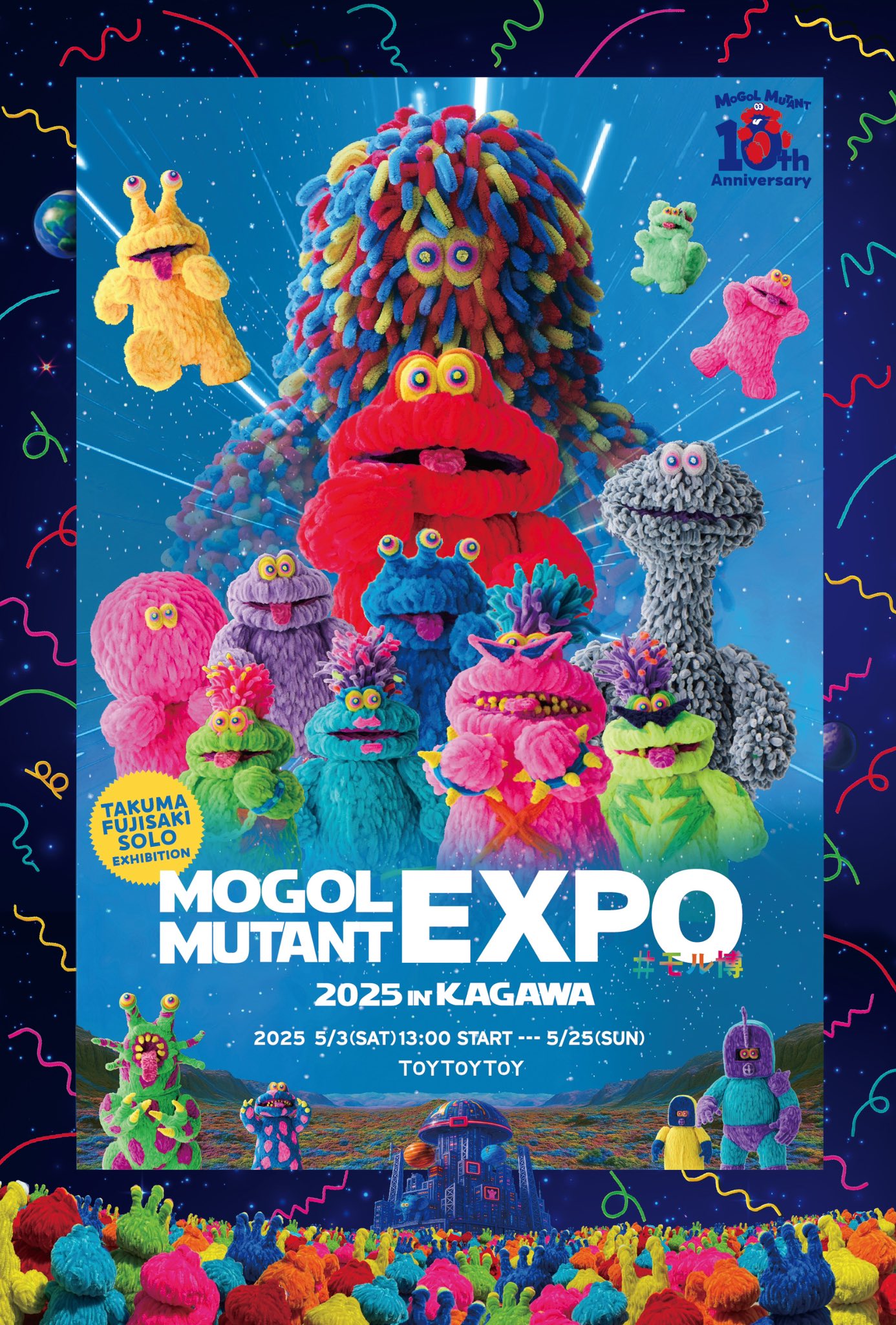 フジサキタクマ MOGOLS TOKYO (@mogols_tokyo) / X フジサキタクマ MOGOLS TOKYO (@mogols_tokyo) / X