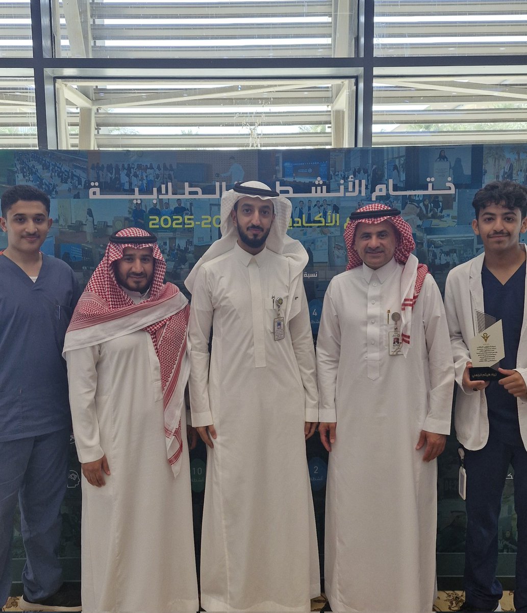 ختام جميل لأنشطة عام كامل🎉

شكرا على كلماتك الرائعة بروف. بدر المقبل <a href="/Dr_b_almuqbil/">بدر المقبل</a> 
ودعمك المتواصل د. أحمد الدرمحي <a href="/Dr_Aldarmahi/">د. أحمد الدرمحي</a> و د.فايزة العدواني
وجهودك الكبيرة د.خديجة العصلاني<a href="/KhadeejahAslani/">د. خديجة العصلاني</a> 

وسام لكل عضو في نادي كلية العلوم والمهن الصحية🏅
والقادم أفضل بإذن الله