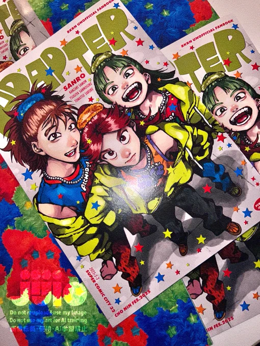 さんろセット作った!搬出したので会場に無事届けばある 