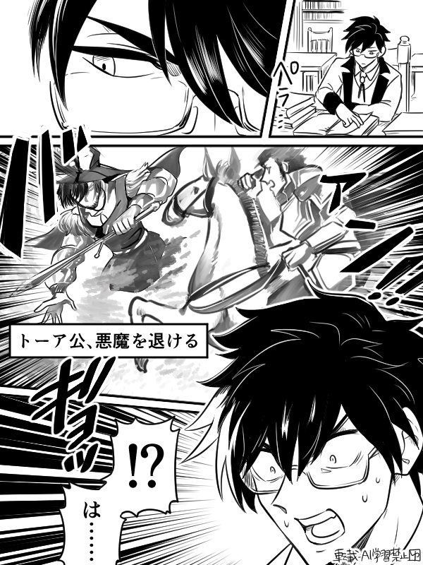 団長がヴィータじゃないかもしれない(1/5) 
