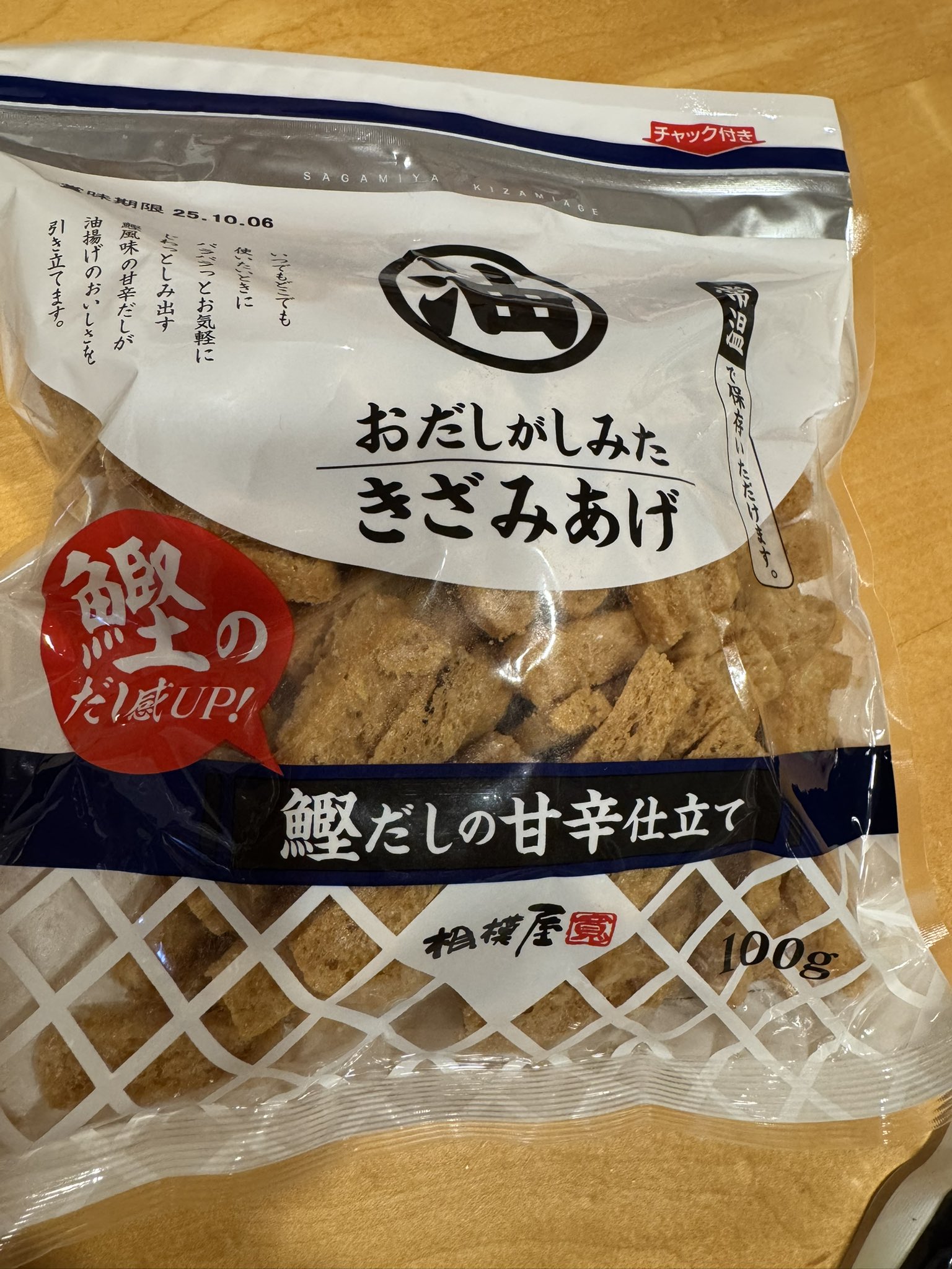 レンゲの蜂蜜 on X: レンゲの蜂蜜 on X:
