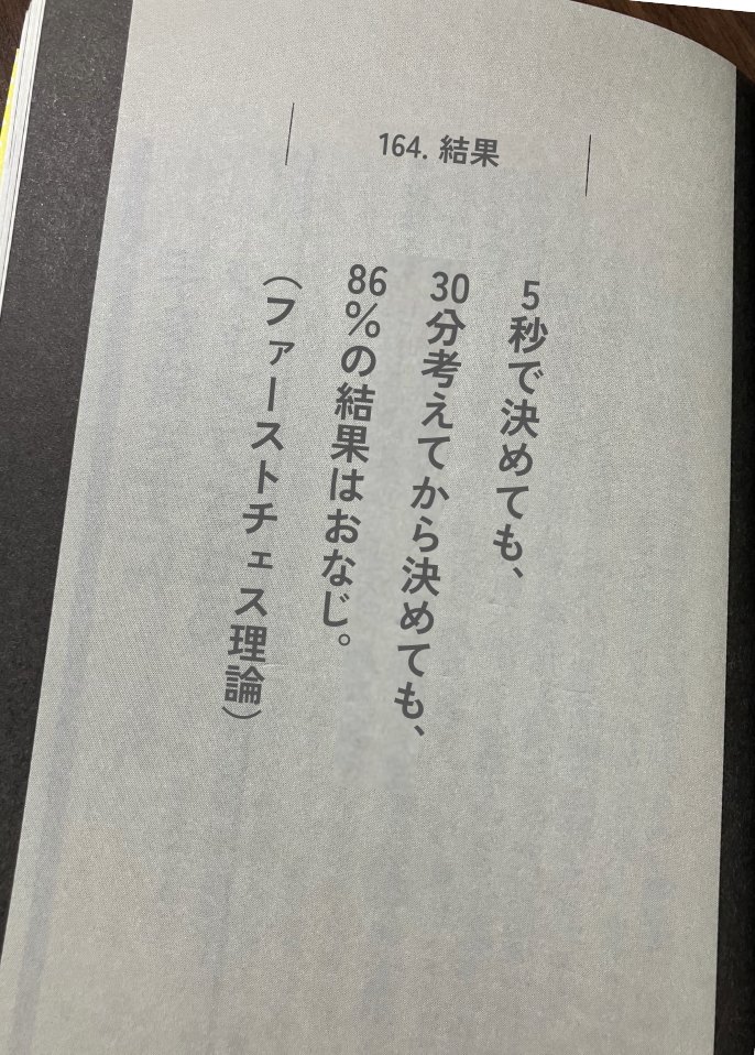 スゴ本の中の人 (@Dain_sugohon) / X スゴ本の中の人 (@Dain_sugohon) / X