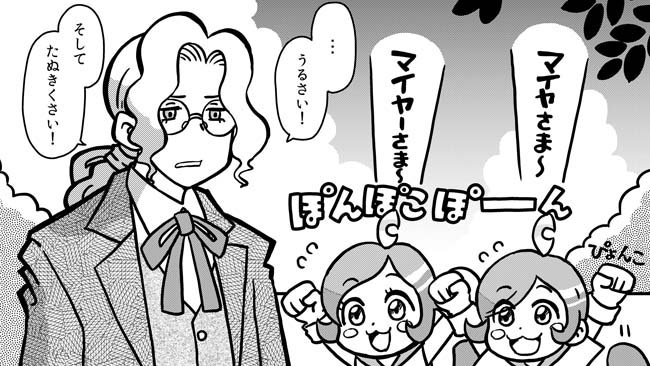 #アポカリプスホテル #blogger #anime
極楽京都日記: 【漫画1p】マイヤー様アポカリプスホテル https://t.co/HbvdZMPScg 