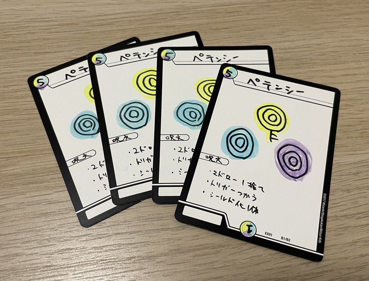 ぺン山ペン太郎 on X: ぺン山ペン太郎 on X: