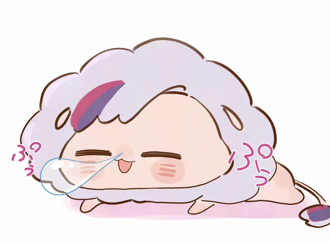 ぷぅぷぅ
