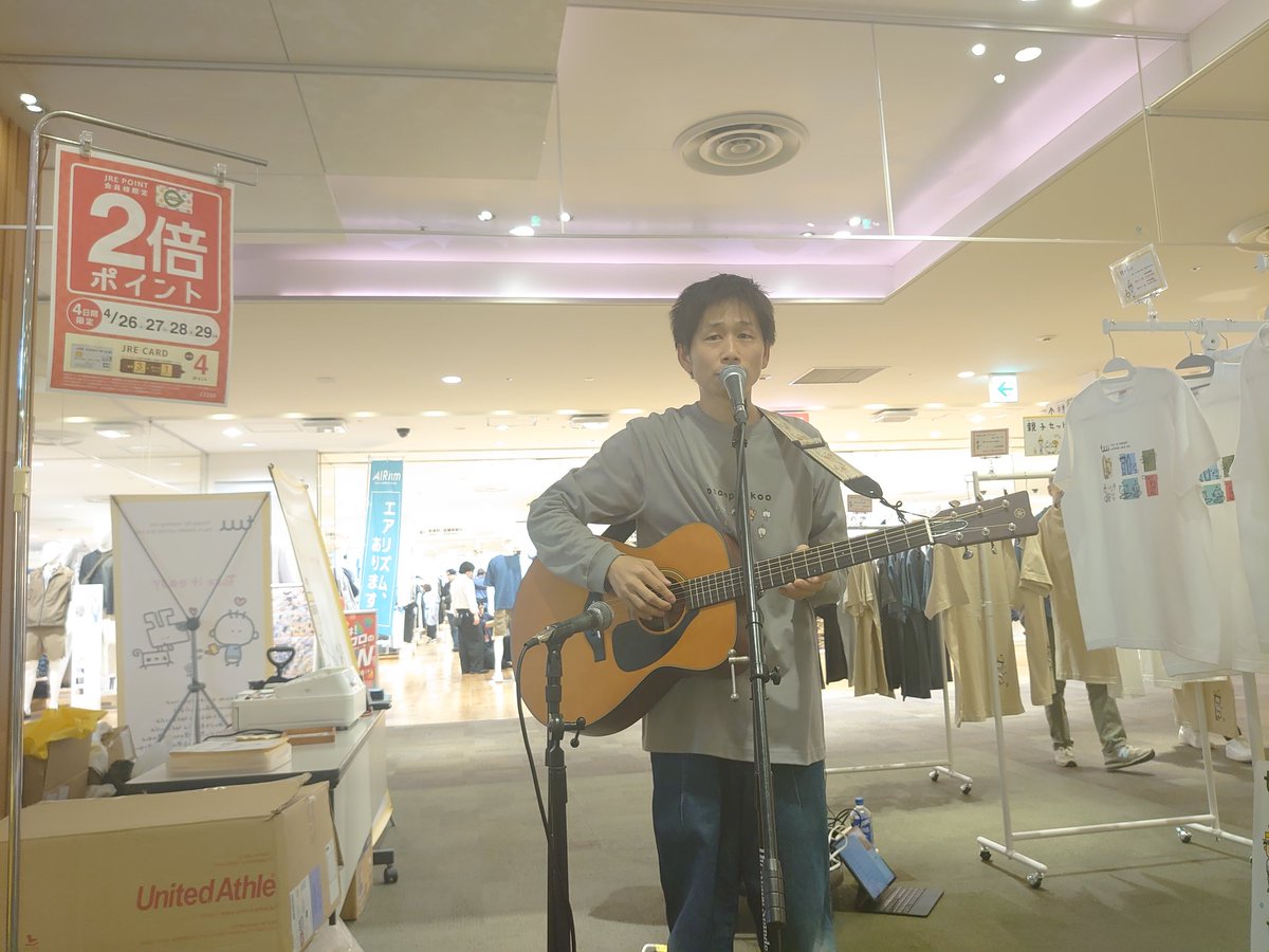 yW3tS71VDyPurA0's tweet photo. GW🎏🌳
4月27日🍃セレオ八王子
うっちー音楽ライブイベントに参戦して来ました🎵🎶
盛り上がって楽しかった🎤🎸
#tuu
#うっちー https://t.co/VcSxxWjbRj