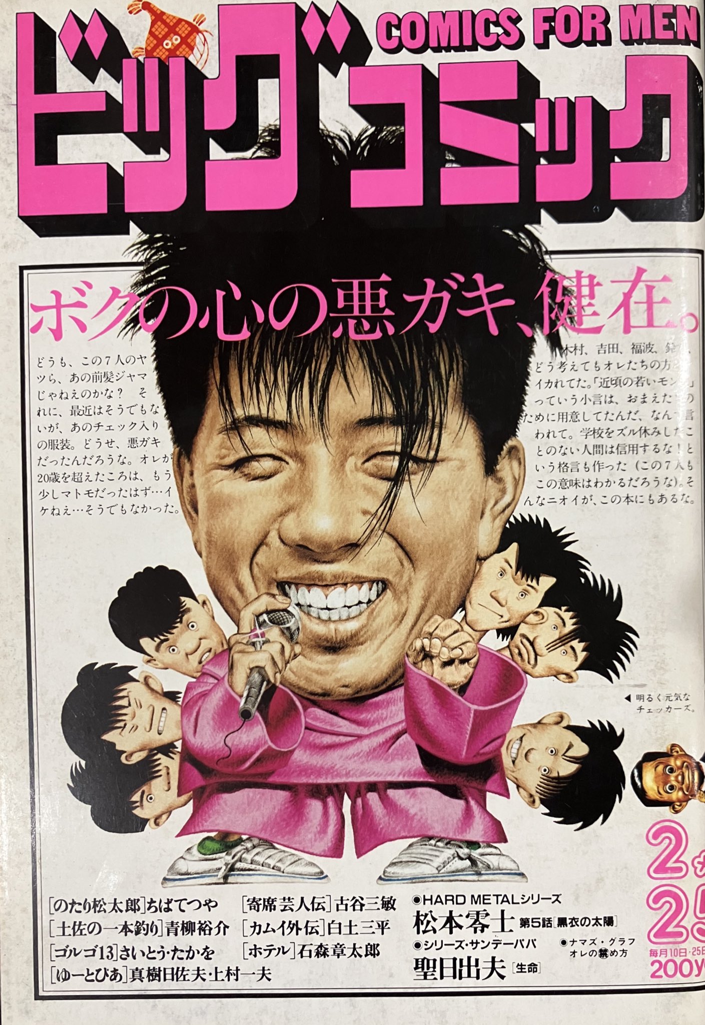 鈴木昭彦 on X: 鈴木昭彦 on X: