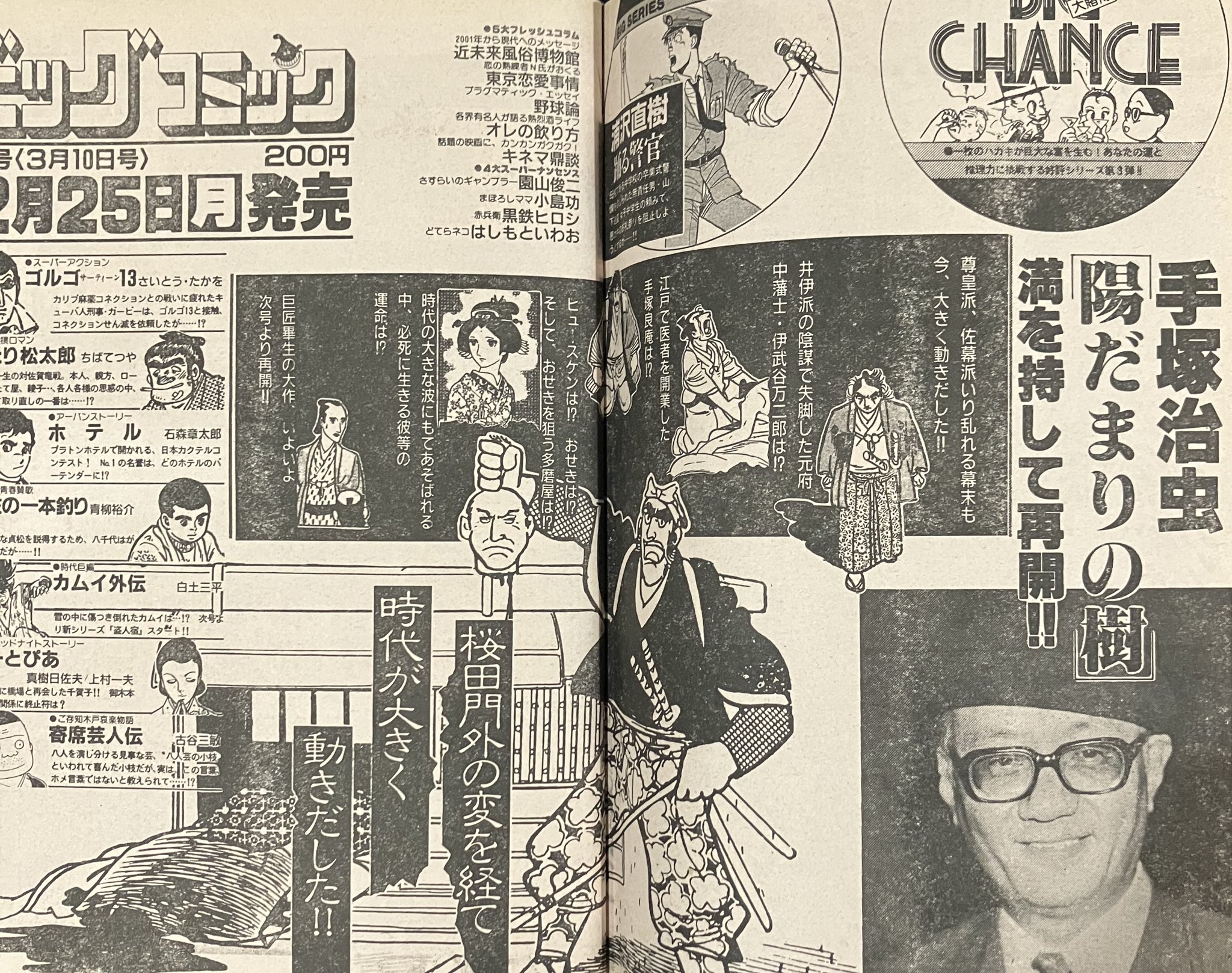 鈴木昭彦 on X: 鈴木昭彦 on X: