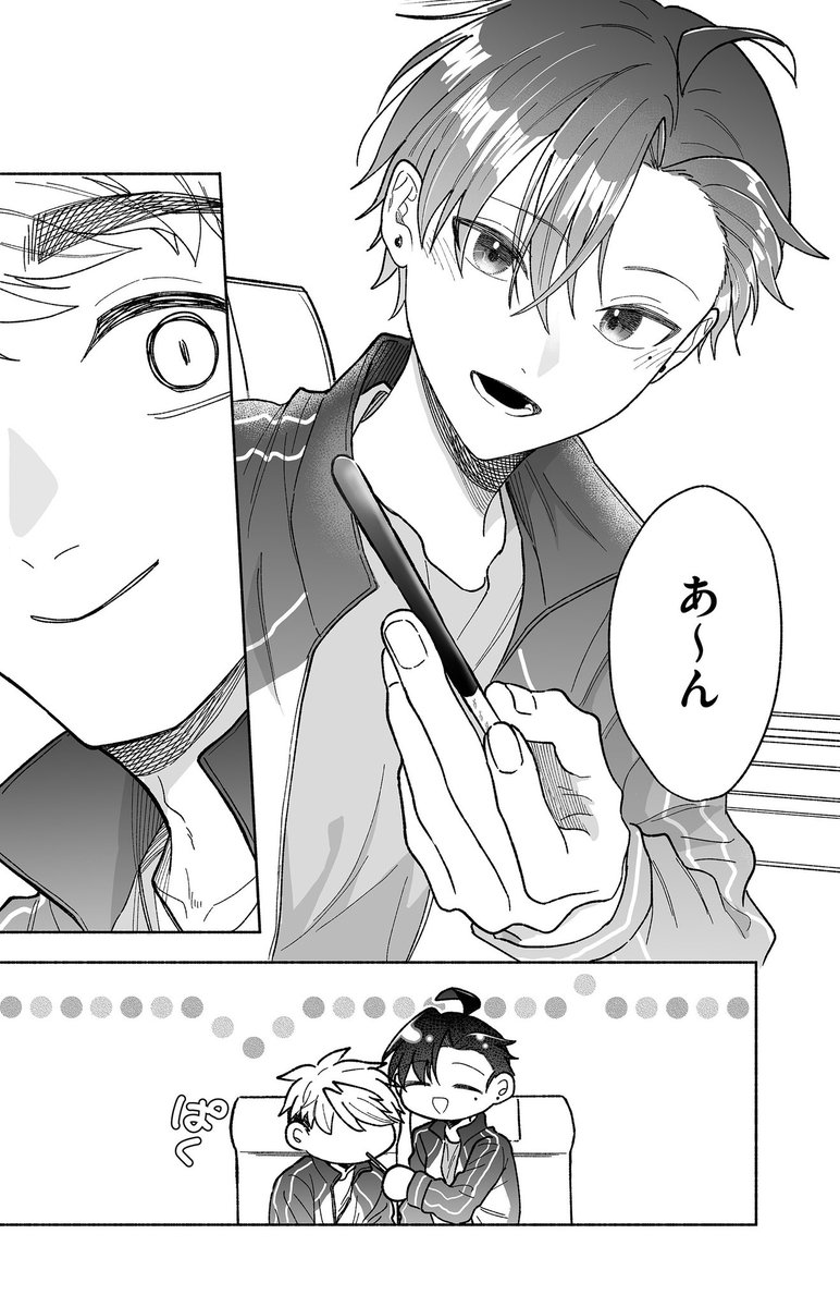 カッコいい女の子からの「あーん」 | 直正也（じきまさや） さんの