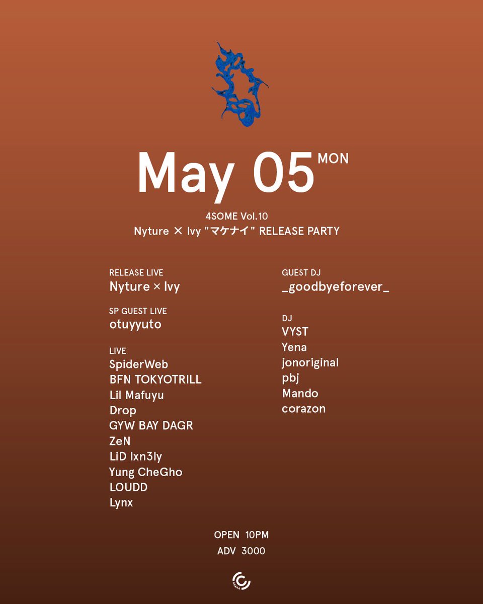 CIRCUSOSAKA's tweet photo. 【05.05.MON"4SOME VOL.10"】
-Nyture × Ivy “マケナイ” RELEASE PARTY-
line up ・Nyture × Ivy EP – “まけない” ・otuyyuto ・SpiderWeb ・BFN TOKYOTRILL ・Lil Mafuyu  ・_goodbyeforever_
+more!!
OPEN 22:00 ADV: 3,000yen
🎫 https://t.co/kpDrD5DGk8 https://t.co/aZu0WsCyx2
