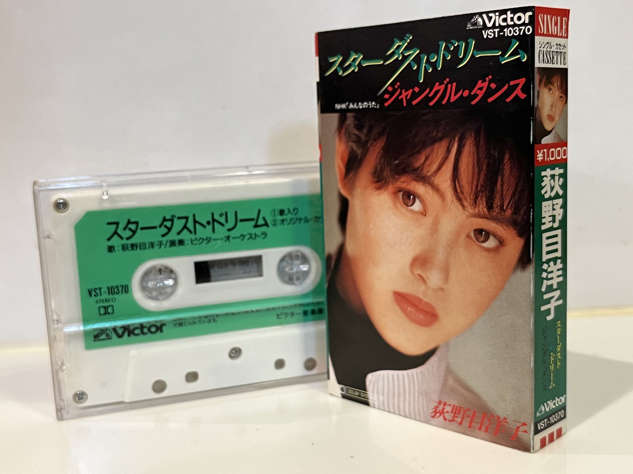 荻野目洋子カセットテープ11本セット 荻野目洋子カセットテープ11本セット