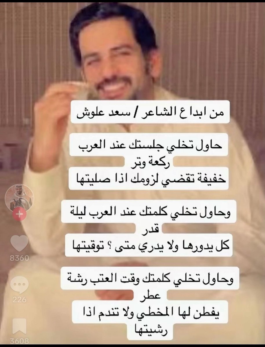 KhaSaud's tweet photo. https://t.co/Ou5PGlC0TO