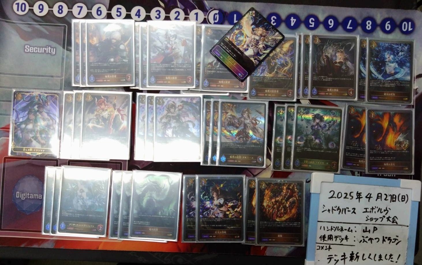カードショップ アスタリスク on X: カードショップ アスタリスク on X: