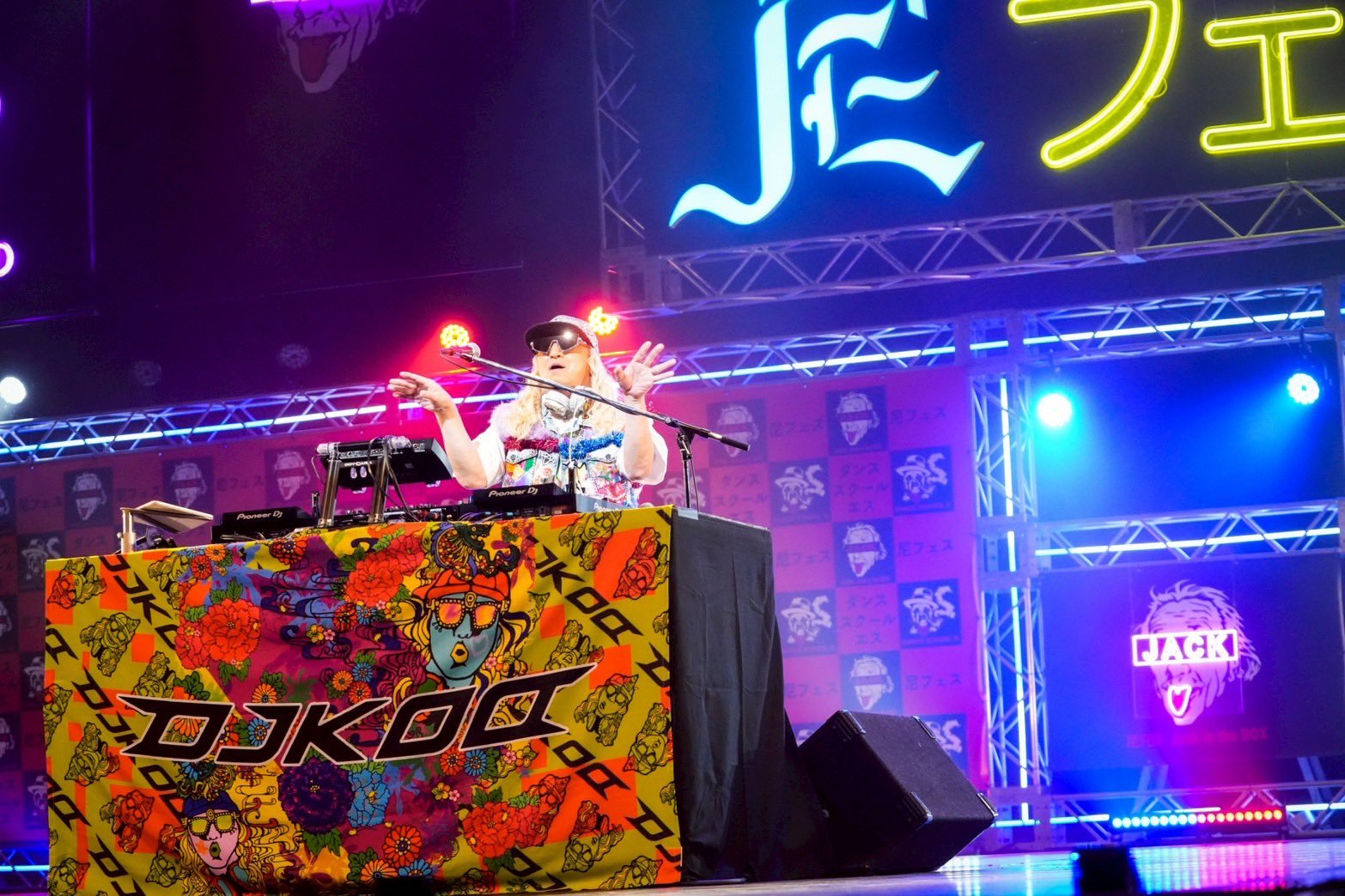 D J K O O (@DJKOO_official) / X D J K O O (@DJKOO_official) / X