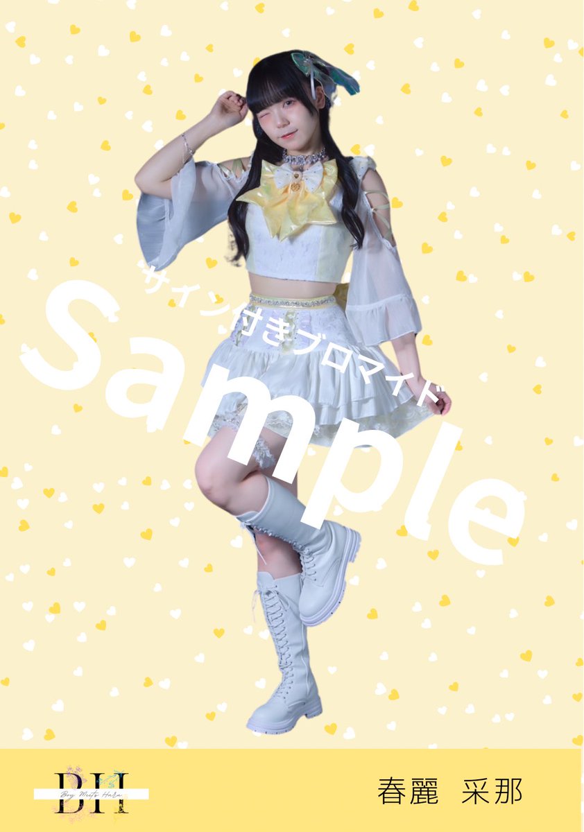 ๐น๐๐ ๐๐ผ๐ผ๐๐ โ๐ธโ๐ (@boymeetsharu) / X ๐น๐๐ ๐๐ผ๐ผ๐๐ โ๐ธโ๐ (@boymeetsharu) / X