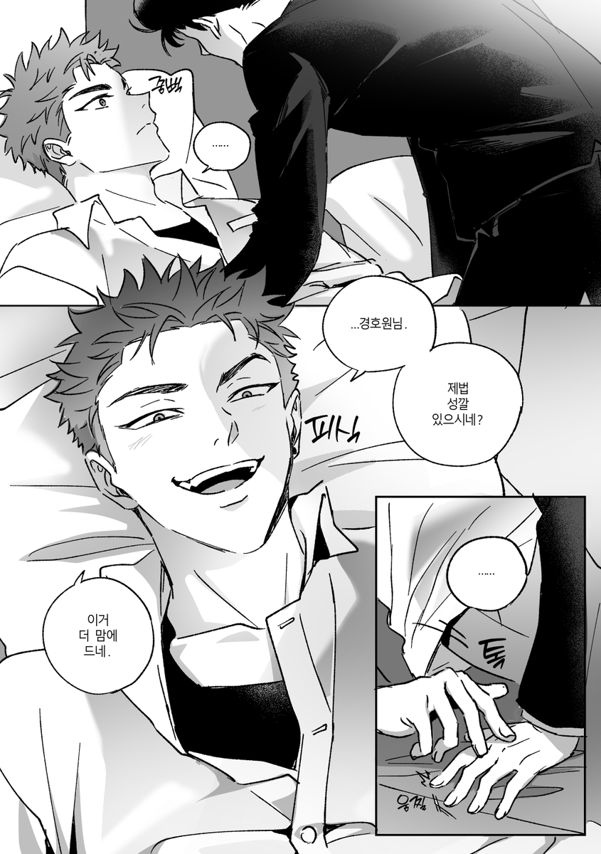 경호원 양호열과 느바강으로 초면인 호백🌊🌸 (※경호일 모름 느바 잘 모름 남은 건 내 씹덕한 욕망뿐)