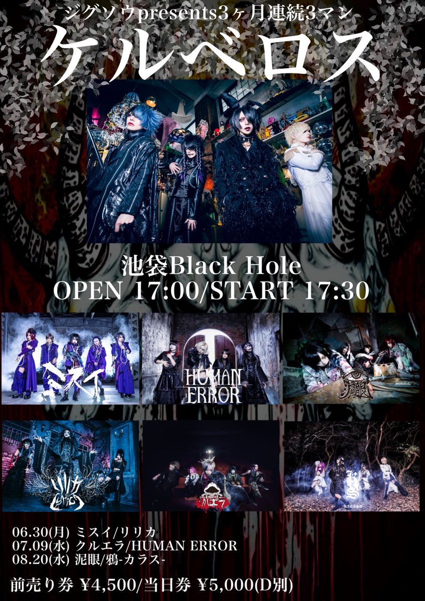 ジグソウ Official on X: ジグソウ Official on X: