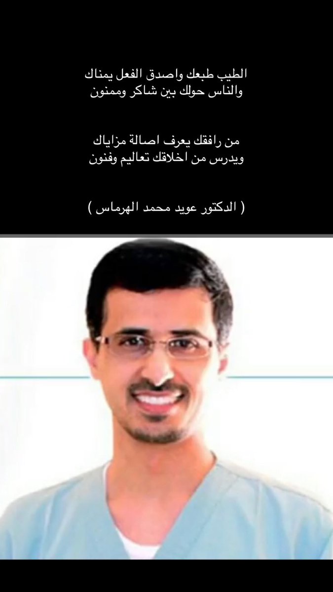 زايد نغيمش الرزني tweet media