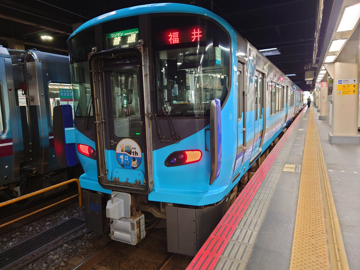 ncc74656's tweet photo. ２ｄａｙｓパス使って大阪まで三千円代で来てみた。
７時間かかったけど https://t.co/sG5Zb8Rj1o